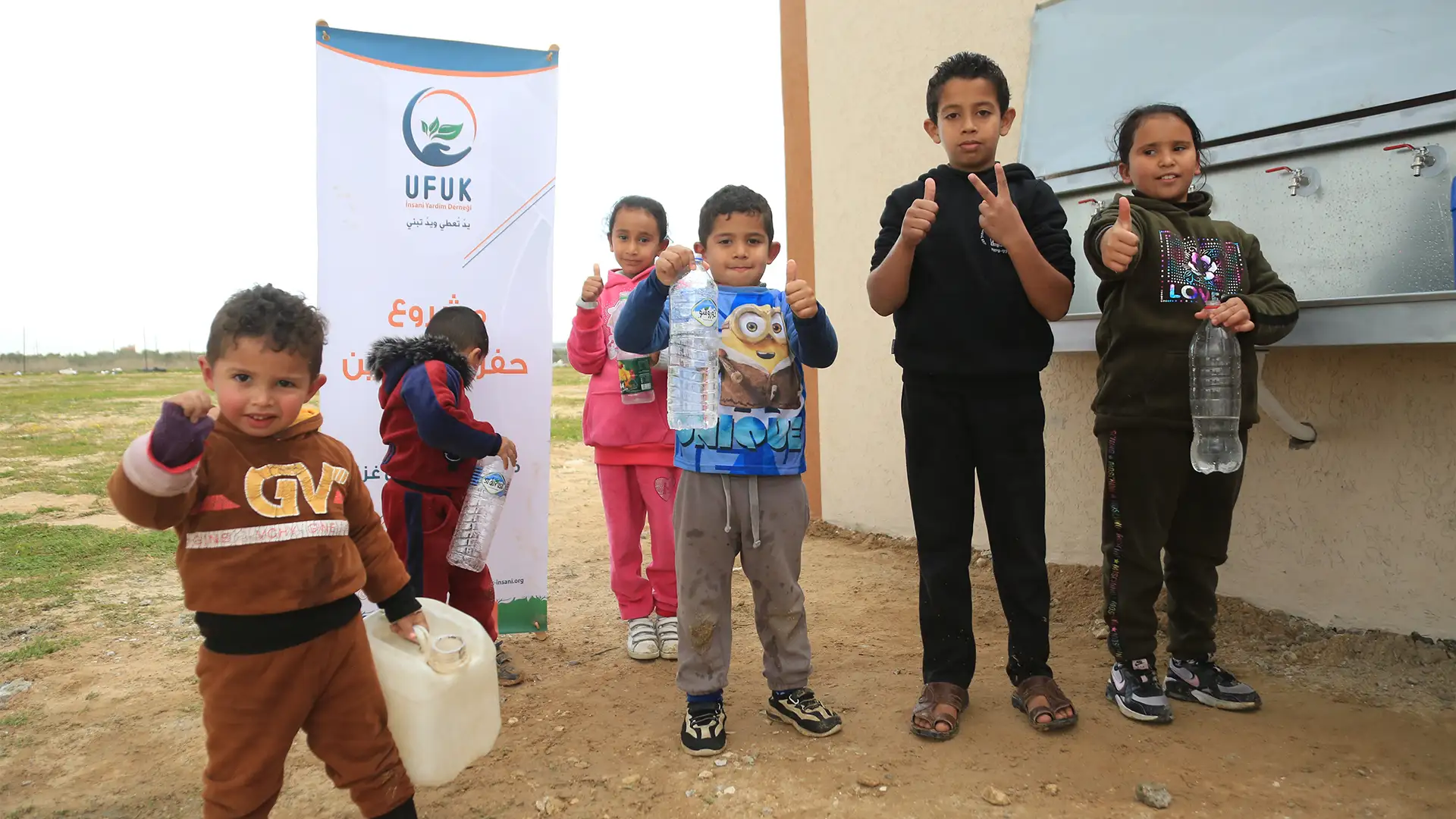 Well drilling project