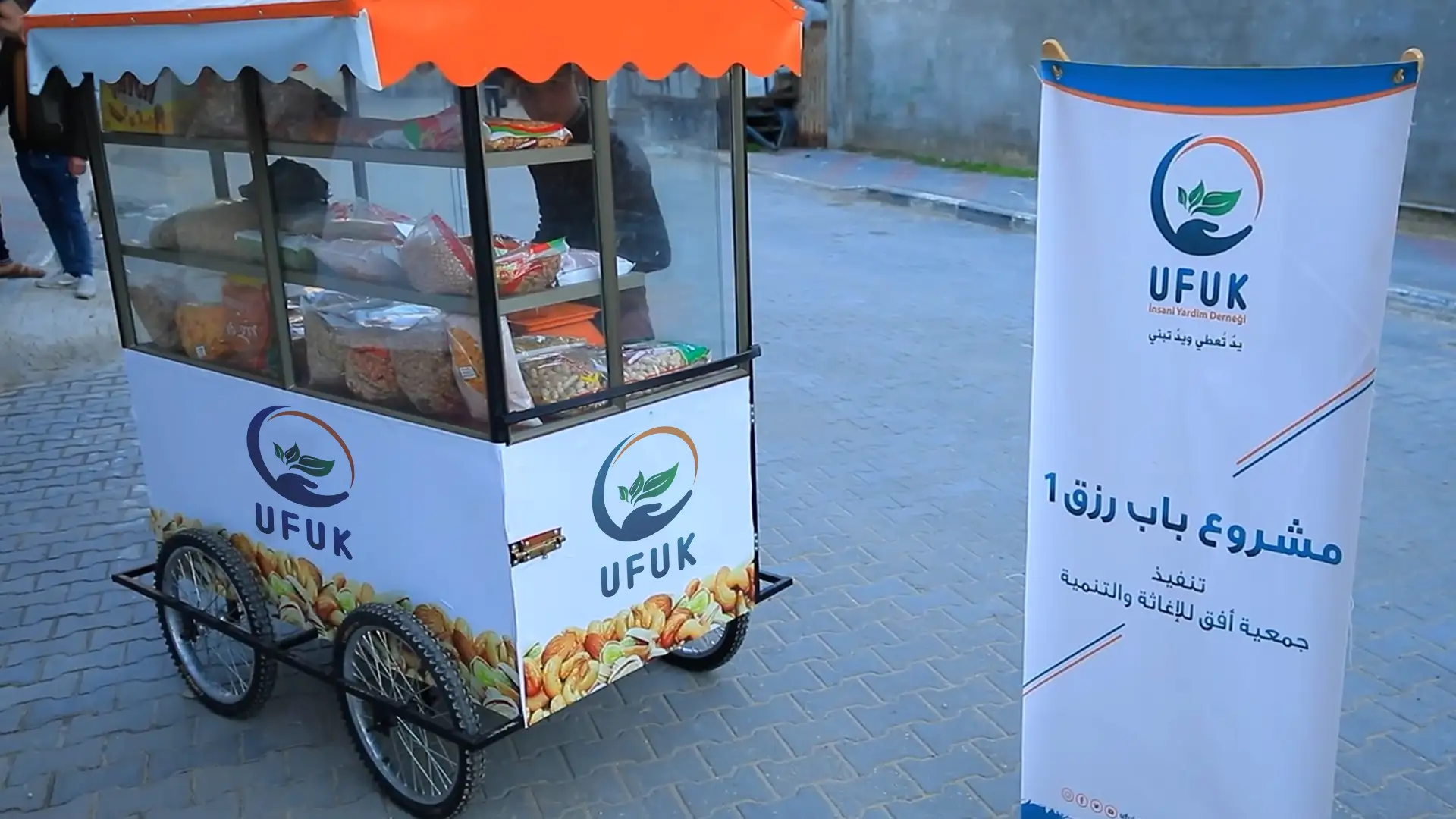 Bab Rizq Campaign