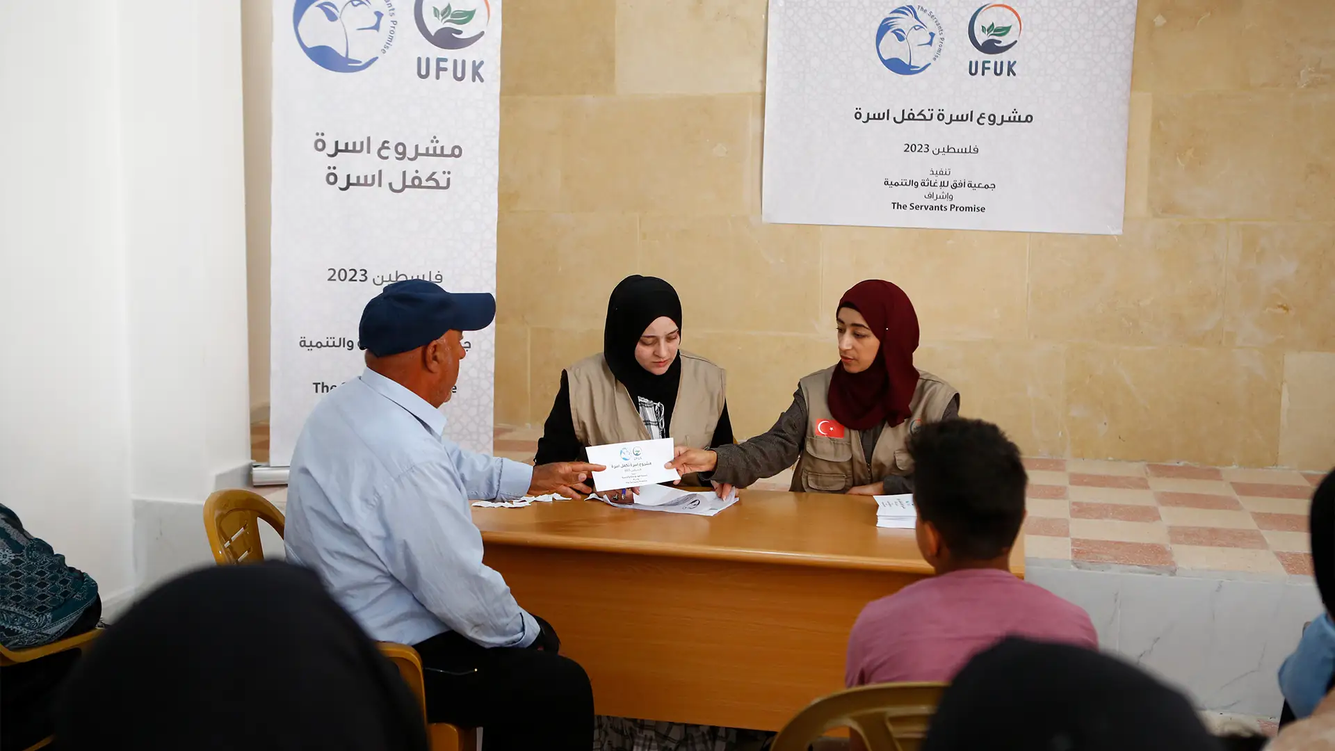 مشروع أسرة تكفل أسرة